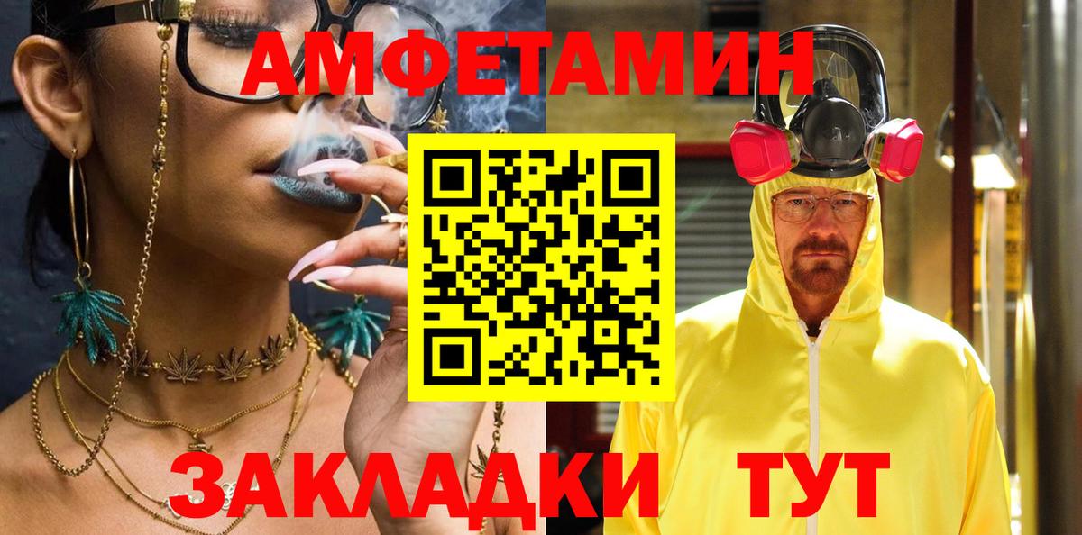 ЭКСТАЗИ  Кингисепп  Меф МЯУ МЯУ   COCAIN  Вход с VPN  ГАШИШ  МАРИХУАНА 
