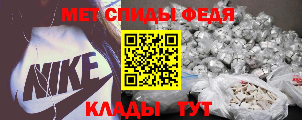 АМФЕТАМИН 97% Кингисепп