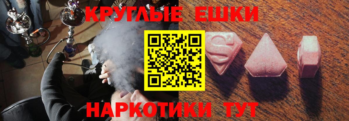 Кингисепп  Экстази Punisher  Вход с VPN  Экстази  мега ссылки  Экстази бентли 