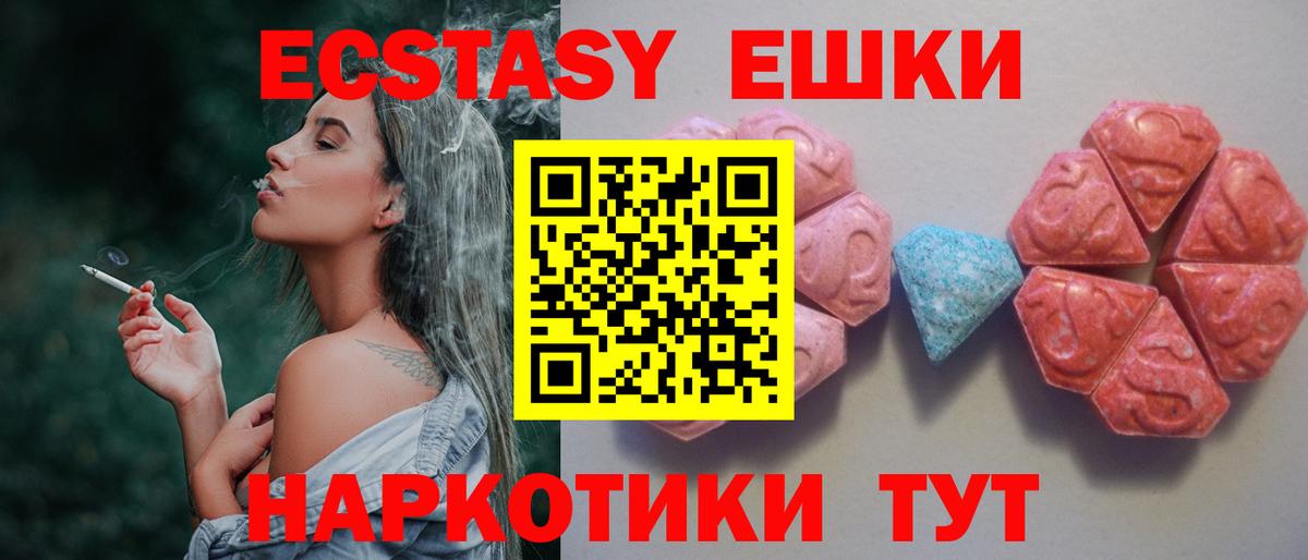 Марихуана Кингисепп