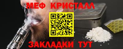 молекула духа Коммунар
