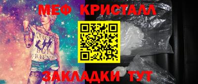 молекула духа Коммунар