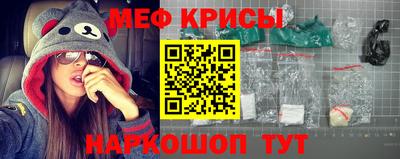 молекула духа Коммунар