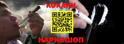 молекула духа Коммунар