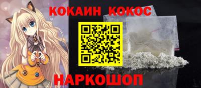 мяу мяу кристалл Комсомольск-на-Амуре