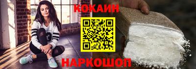 мяу мяу кристалл Комсомольск-на-Амуре