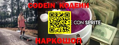 мяу мяу кристалл Комсомольск-на-Амуре