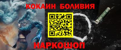 мяу мяу кристалл Комсомольск-на-Амуре
