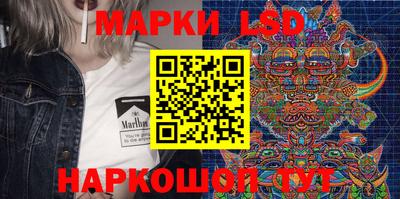молекула духа Коммунар