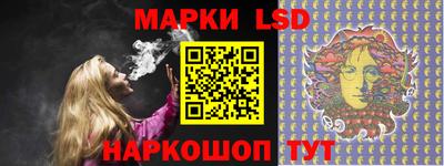 молекула духа Коммунар