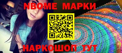 мяу мяу кристалл Комсомольск-на-Амуре