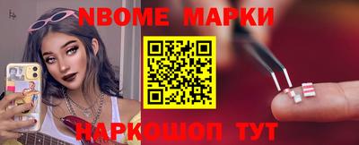 МДМА Конаково
