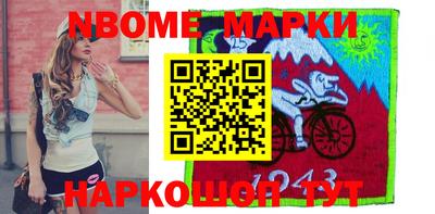 МДМА Конаково