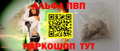 молекула духа Коммунар