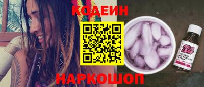 мяу мяу кристалл Комсомольск-на-Амуре