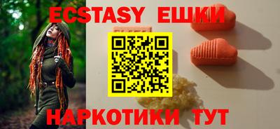 мяу мяу кристалл Комсомольск-на-Амуре