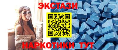 молекула духа Коммунар