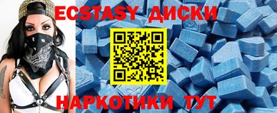 МДМА Конаково