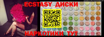 МДМА Конаково