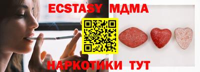 МДМА Конаково