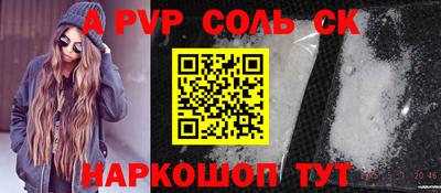 МДМА Конаково