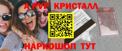 МДМА Конаково