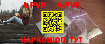 молекула духа Коммунар