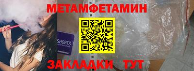 мяу мяу кристалл Комсомольск-на-Амуре