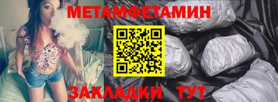 МДМА Конаково