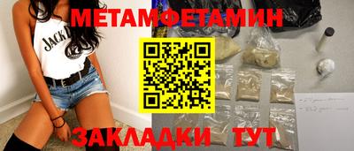 молекула духа Коммунар