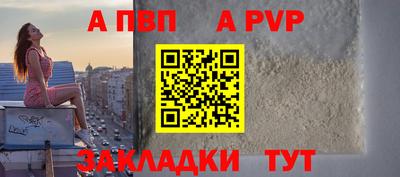 молекула духа Коммунар
