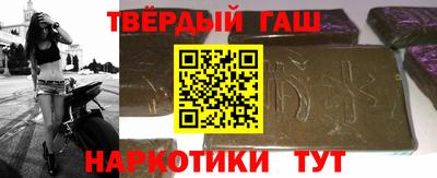 молекула духа Коммунар