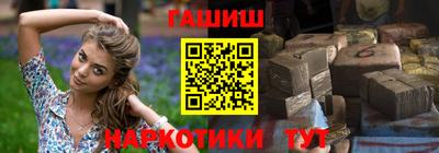 мяу мяу кристалл Комсомольск-на-Амуре