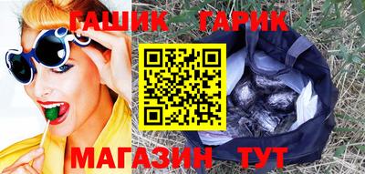 мяу мяу кристалл Комсомольск-на-Амуре