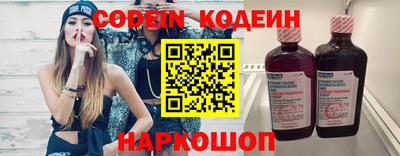 мяу мяу кристалл Комсомольск-на-Амуре