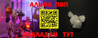 молекула духа Коммунар