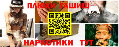 молекула духа Коммунар