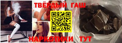 молекула духа Коммунар