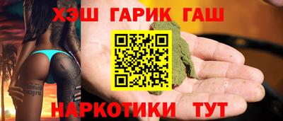 мяу мяу кристалл Комсомольск-на-Амуре