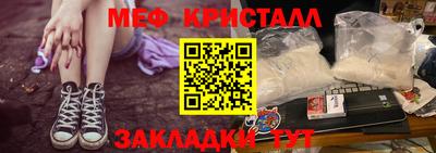 МДМА Конаково