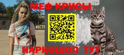 молекула духа Коммунар