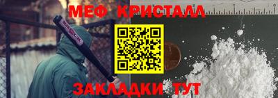 молекула духа Коммунар