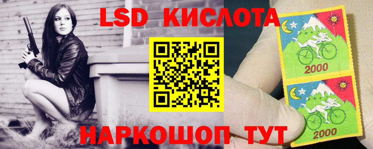 Лсд 25 экстази кислота  ЛСД экстази  Вход с VPN  Кингисепп  Лсд 25 экстази ecstasy 