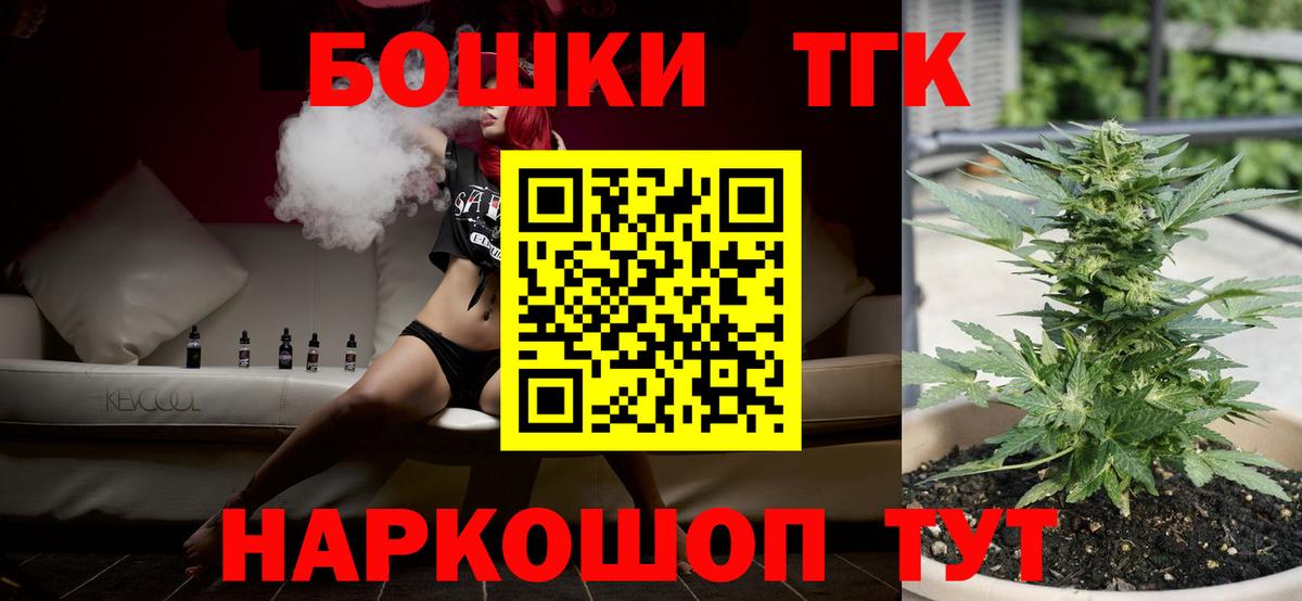Кингисепп  Каннабис план  Вход с VPN  Канабис марихуана 